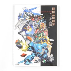 Yuji Kaida Art Book: Mobile Suit Gundam Edition