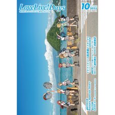 Love Live! Days October 2025