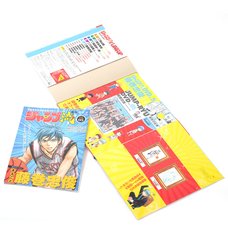Jump-Ryu! Vol. 5 Kuroko's Basketball w/ Manga Drawing Tutorial DVD
