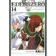 Edens Zero Vol. 14
