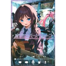 Tune In to the Midnight Heart Vol. 1