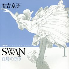 Swan Best Edition Vol.1