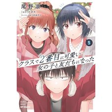 I Became Friends with the Second Cutest Girl in My Class Vol. 5