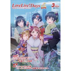 Love Live! Days March 2024