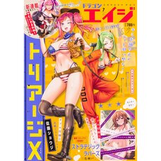 Dragon age July 2024