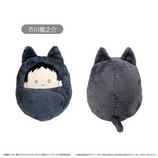 Bungo Stray Dogs Kurumi Tapinui Plushie M Ryunosuke Akutagawa
