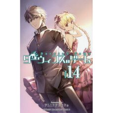 Darwin's Game Vol. 14