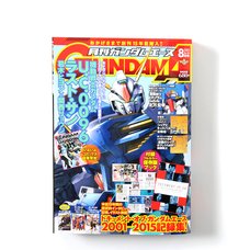Monthly Gundam Ace August 2015 w/ Bonus Gundam 15th Archive Booklet