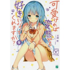 Hensuki: Are You Willing to Fall in Love with a Pervert as Long as She's a Cutie? Vol. 9 (Light Novel)