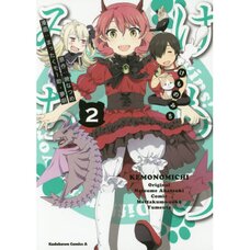Kemono Michi Vol. 2