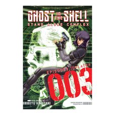 Ghost in the Shell: Stand Alone Complex Episode 3
