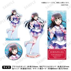 Love Live! Sunshine!! Uranohoshi Girls' High School Store Birthday Present 2025 Dia Kurosawa Celebration Standard Edition