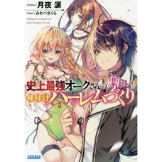Happy Harem Making with the Mightiest Orc! Vol. 1 (Light Novel)
