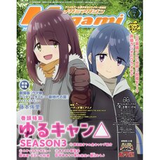 Megami Magazine  July 2024
