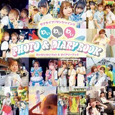 Love Live! Sunshine!! YYY Photo & Diary Book