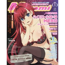 Megami Magazine August 2018