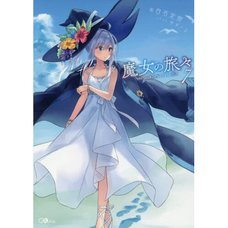 Wandering Witch: The Journey of Elaina Vol. 7 (Light Novel)