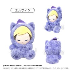 Attack on Titan Oyasumi Series Oyasumi Tapinui Plushie Vol. 2 Erwin
