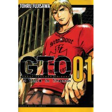 GTO: 14 Days In Shonan Vol. 1
