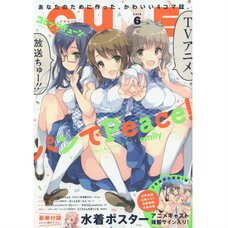 Monthly Comic Cune June 2016
