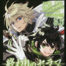 Seraph of the End 8.5 Official Fan Book　　　