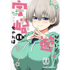 Uzaki-chan Wants to Hang Out! Vol. 11