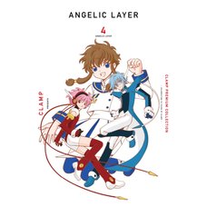 CLAMP Premium Collection Angelic Layer Vol. 4