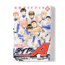 Ace of Diamond Official Guide Book Vol. 1