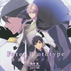 Fate Prototype Fragments of Sogin Vol.3　　　　　　　