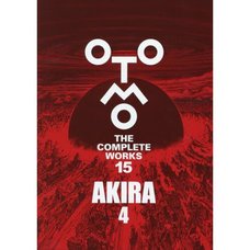 Akira 4: Otomo the Complete Works 15
