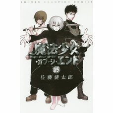 Magical Girl Apocalypse Vol. 15