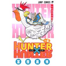 Hunter x Hunter Vol. 4