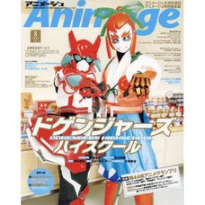 Animage August 2022
