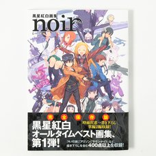 Kouhaku Kuroboshi Art Book: Noir