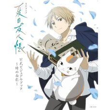 Natsume's Book Of Friends Official Visual Guide Book Toki No Omokage