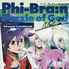 Phi Brain: Puzzle of God Visual Fan Book　　　　　