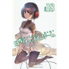 Darwin's Game Vol. 18