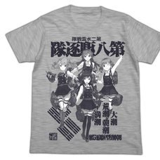 Kantai Collection -KanColle- Eighth Destroyer Squadron Heather Gray T-Shirt