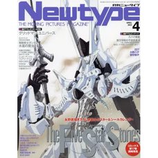 Monthly Newtype April 2023