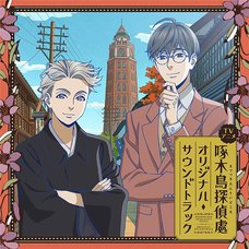TV Anime Kitsutsuki Tanteidokoro Original Soundtrack CD (2-Disc Set)