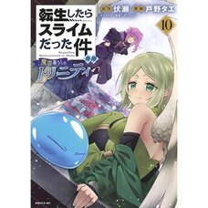 That Time I Got Reincarnated as a Slime: Ibun -Trinity in Tempest- Vol. 10