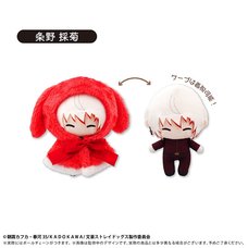 Bungo Stray Dogs Retro Style Rabbit Cape Plushie Vol. 3 Saigiku Jono
