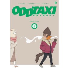 Odd Taxi Visual Comic Vol. 3