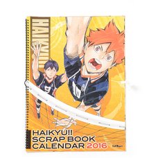 Haikyu!! 2016 Calendar