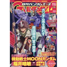Monthly Gundam Ace November 2017