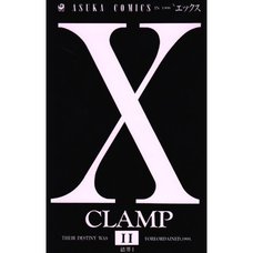 X Vol. 11