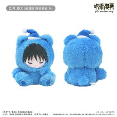 Jujutsu Kaisen 5th Anniversary Oyasumi Tapinui Plushie Vol. 3 Yuta Okkotsu (Jujutsu Kaisen 0: The Movie)