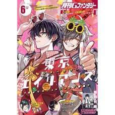 G Fantasy June 2025