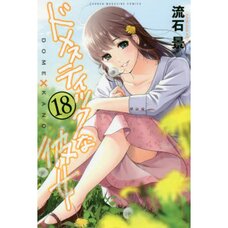 Domestic Girlfriend Vol. 18