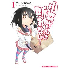 Komori-san Can't Decline! Vol. 1